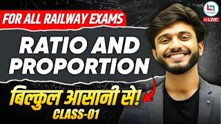 For All Railway Exams | Ratio & Proportion | # 1 | Maths By Prakash Sir #maths #ratioandproportion