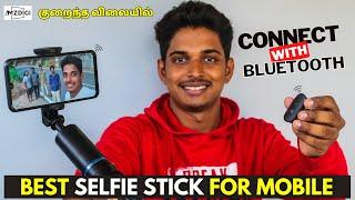 AMZDIGI Selfie Stick Tripod || Best Selfie Stick 2023 || Best Selfie Stick Tripod for Smartphone