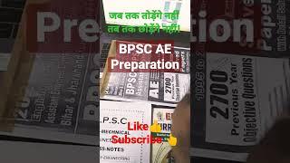 BPSC AE GS & Current affairs Booklist and Motivation/Preparation #bpsc #bpscmotivation #bpscae