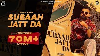 Subaah Jatt Da (Official Video) : Amrit Maan Ft Gurlej Akhtar | Gur Sidhu | Punjabi Song