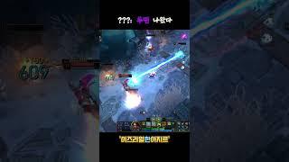 ???: 루덴 나왔다
