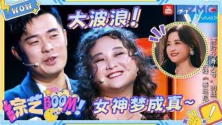 贾玲化身大号“肉丝” 陈赫逗趣演绎《泰坦尼克号》《喜剧总动员1》第2期 精彩花絮 20160917 [浙江卫视官方HD]