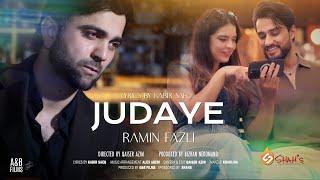 Ramin Fazli - Judaye (Official 4K Upload 2024) رامین فضلی - جدایی