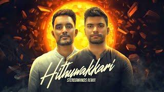 Hithuwakkari (Stereomiinds Remix) - Iraj | Nilukshi, Ranidu Lankage, Killer B