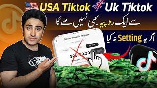 Check Your UK , USA Tiktok Account Before Monetization | Tiktok Uk Account | Tiktok USA Account