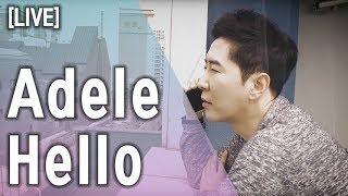 아델(Adele) - Hello (COVER) [연애흥신소]