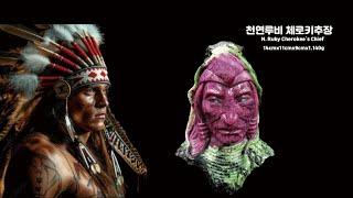 천연루비로 제작한 아메리카인디언 체로키족 추장(Cherokee`s Chief)