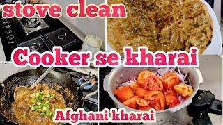 Husband mere choti se khushi bi pori krty hn\\mn Afghani Kharai ki Recipe \\Aj kal Har taraf isi ki