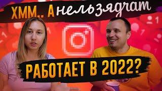 Реклама Вконтакте в 2022 сентябрь|Мастера Маркетинга