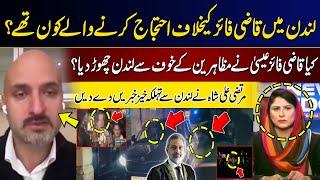 Attack on Qazi Faiz Isa | Govt Strict Action Against Protestors | Murtaza Ali Shah Breaks Big News