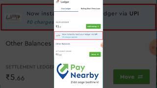 Paynearby Main Ledger Add Money New Update 2023 #paynearbynewupdate