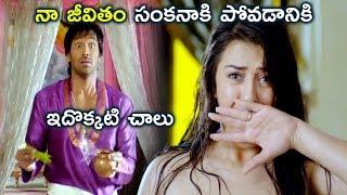 Manchu Vishnu Ultimate Comedy Scene | TFC Filmnagar