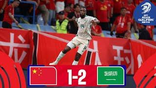 China PR - Saudi Arabia | Highlights | #AsianQualifiers - Road To 26