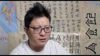 Y】云南版指鼠为鸭明示百万级儿童面临毒害风险，中共对执政危机麻木，《无声较量》预判中国政治崩溃的方向，邓最后十年与毛类似，极右结果：亿元处，十亿厅，百亿部，千亿国