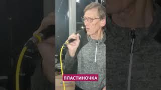 Николай Николаевич - Пластиночка #поюдлядуши