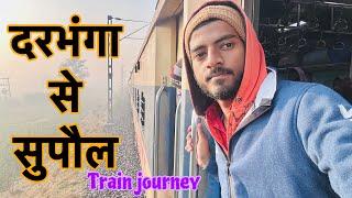 Darbhanga to Supaul Train Journey | दरभंगा से सुपौल | Aj LifeZone