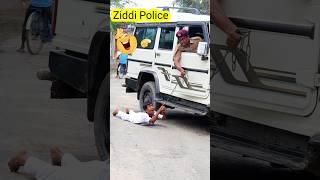 Ziddi police Wale #shorts #funny #comedy #viral