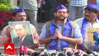 Vidhanbhavan- Nitin Raut Vijay Wadettiwar & Aaditya Thackeray PC on Amit Shah's statement