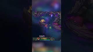 知道什么是预判吗#游戏 #英雄联盟 #LOL