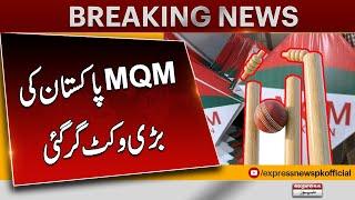 Big Blow to MQM Pakistan as Key Leader Quits | Mohan Manjiani | Breaking News