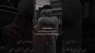 Salar Sikandar's poetry 