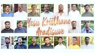 YESU KRISTHANE ARADISUVE - 2020