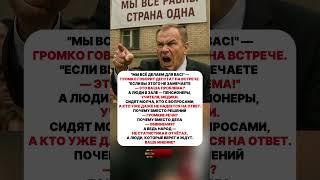 МЫ ВСЕ РАВНЫ? #ссср #история #россия