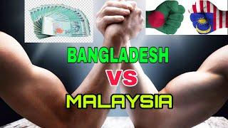 বাংলাদেশ বনাম মালয়েশিয়া/Bangladesh vs Malaysia/Kuala Lumpur/amirul islam rubel/probas tv