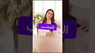 ما هو الروتين الافضل شعرك بعد الاستحمام ؟ #shorts #skincare #skincareroutine #العناية_بالشعر