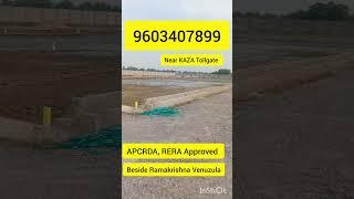 #open plots for sale Namburu Kaza tollgate#kaza tollgate#amaravathi#Ramakrisna housing#Guntur#shorts