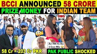 PAK SHOCKED ON BCCI ANNOUNCED 58 CRORE PRIZE MONEY FOR INDIAN TEAM | SANA AMJAD