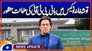 Bail of founder PTI (Imran Khan) approved in Tosha khana Case 2 | Geo News 4:30 PM Updates | 20 Nov