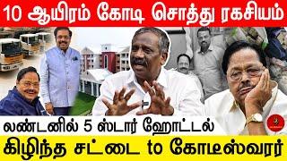 துரைமுருகனை சுத்துப்போட்ட அமலாக்கத்துறை - நடந்தது என்ன ? | Duraimurugan ED raid | KathirAnand |