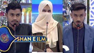 Shan e Ilm (Quiz Competition) | Shan e Sehr | Waseem Badami | 11 March 2025 | #shaneramazan2025