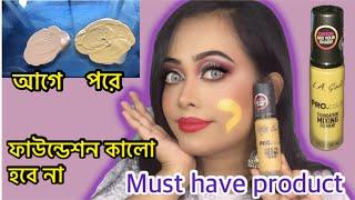 You need this product  LA Girl PRO.color Foundation Mixing Pigment yellow review|Mahbuba shanta 2022