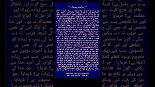 18 June 2025