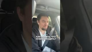Как понять, что близкий человек правильно поступил что ушел или же он совершил ошибку?