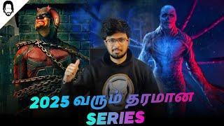 Top 10 Upcoming Series of 2025 (தமிழ்) | Playtamildub