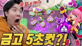 신규 하이퍼차지 6개 전부 사서 써봤습니다! 몇 개는 사기수준으로 나왔는데..?!