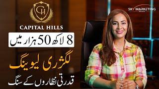 Capital Hills - A Landmark Residential Project | Complete Details and Location | Sky Marketing