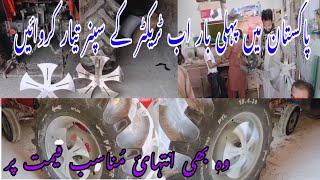 Apna Tractor Modifie Kren | Tractor rim Spinner in Pakistan | MF385 NH Dabung85 Wheel rim Spinner