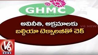 GHMC Launches Aadhaar Based Digital Door Numbering To Curb Irregularities | V6 News