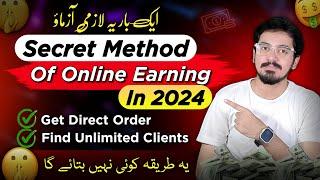 Secret Method of Online Earning in 2024 | How to Find Clients | Get Order by Direct Client Hunting