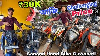 Second Hand Bike Market in Guwahati|Biggest low prices bike showroom|Used Bike|Mt15|Sehera Beya Lora