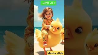 Pahla kalima tayyab  Best ️ Edit For Muslims ️ #shorts #subhanallah #islamic #allah #naat #love