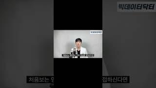 나토키나제 복용중인 사람이 보면 후회할 영상(45번 영상요약)