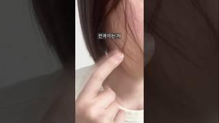 끈적임 잡아주는 여름 꿀템 3가지
