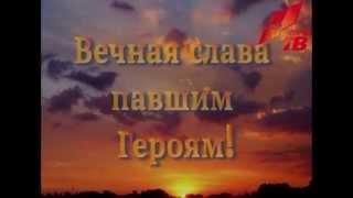 Посвящается защитникам Дома Советов. Песня Александра Харчикова