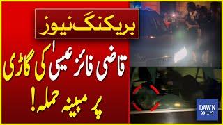 Protestors Surround Former Chief Justice Qazi Faiz Isa's Car In London | Breaking News | Dawn News