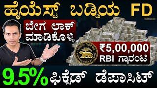 High Return FDs | Fixed Deposits, Money, Finance | STABLE Money App | Masth Magaa | Amar Prasad